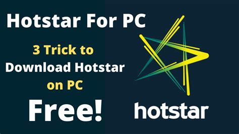 hotstar video download in mobile|how to download movie hotstar laptop.